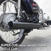 ■新品■ホンダ スーパーカブ50,70,90/リトルカブ用トップセンス スチール製フルエキゾーストメガホンマフラー【ブラック】全長910mm_画像1