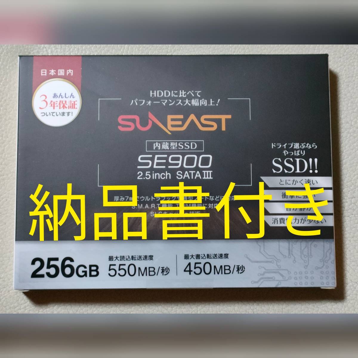 人気アイテム 【SSD 256GB 3個セット】SUNEAST SE900 1 >240gb PCパーツ