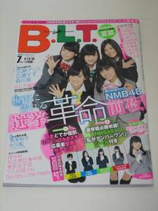 美品　B.L.T.関東版 2013年 07月号 ☆未使用 ＮＭＢ４８ 渡辺美優紀・山本彩・矢倉楓子・上西恵・吉田朱里 シール付き　☆ワイドピンナップ