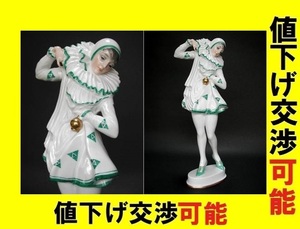 ★ローゼンタール Pierrette フィギュリン 1920年頃 Rosenthal 磁器 西洋アンティーク マイセン ヘレンド ロイヤルコペンハーゲン リヤドロ