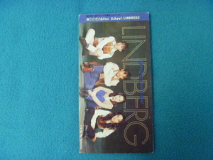 ●中古　８センチCD　LINDBERG　リンドバーグ　胸さわぎのAfter School