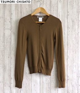  prompt decision * Tsumori Chisato * stretch cardigan 2 Brown beautiful goods! lady's long sleeve made in Japan *