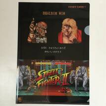 非売品【ストリートファイターII】クリアファイル・ケン&ダルシム/新品_画像2