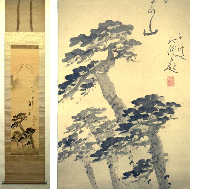 ◎Envío gratis◎Kurakura◎Pintura japonesa Pintura antigua [Matsuchen] Pergamino colgante del Monte Fuji ◎ 171027 M E26 Pergamino colgante Fuji Juguete antiguo antiguo Edo Meiji Antiguo, cuadro, pintura japonesa, otros