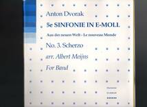 吹奏楽楽譜/ドヴォルザーク：交響曲第9番 新世界より 第3楽章 スケルツォ/A.Meijns編/スコア閲覧可_画像1