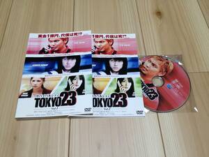 TOKYO23 サバイバルシティ 全2巻　DVD レンタル落ち　トールケース無し