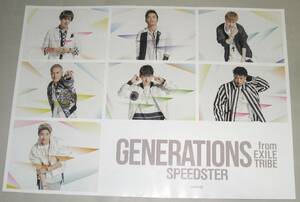 特典ポスター GENERATIONS [SPEEDSTER]