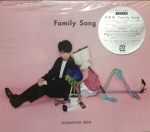 【送料無料】美品★シリアルなし★星野源★Family Song (初回限定盤) Single, CD+DVD, Limited Edition