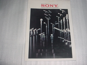 SONY microphone catalog 