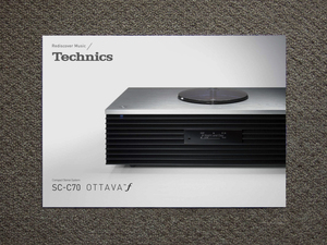 【カタログのみ】Technics SC-C70 OTTAVA f 2017.09 検 コンポ テクニクス