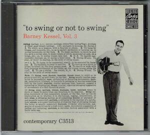 バーニー・ケッセル★”TO SWING OR NOT TO SWING”BARNEY KESSEL, VOL.3