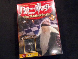  outside fixed form free shipping Harry Potter chess collection 14 black Poe n der Goss tea ni piece koma game assembly tia Goss tea ni unused 