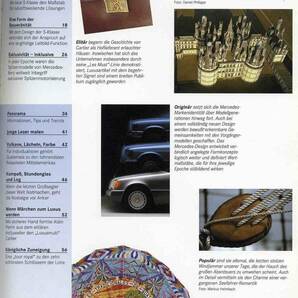 【c1571】91/2 MERCEDES-BENZ In aller Welt ／メルセデスベンツSクラス、…(メルセデスベンツ広報誌)の画像2