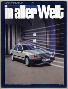 【c1608】85/1 MERCEDES-BENZ In aller Welt 193号／メルセデスベンツ200D-300E、…(メルセデスベンツ広報誌)