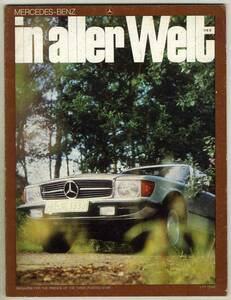 【c1556】72.3・4 MERCEDES-BENZ In aller Welt 116号／メルセデス170、懐中時計、…(メルセデスベンツ広報誌)