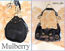 定価１８.９万 ＜Mulberry＞ マルベリー ラウンド ショルダーバッグ カーフレザー ブラック ラグジュアリー ドゥーズィエムクラス_画像2