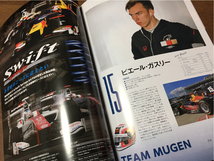 幻のスーパーフォーミュラ最終戦 ＪＡＦ GRAND PRIX SUZUKA 2017 10/21.22 SUPER FORMULA ROUND7 ガスリー 公式プログラム 新品_画像2