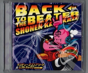 7101706 Ψ 少年カミカゼ／ BACK TO THE BEATER 　CD／インディーズコンプリート&レアトラックス／ＮＥＸＳＴＡＲ★＋ＭＩＳＳＩＬＥＥ！！