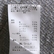 美品 インディヴィ INDIVI 株) ワールド ■ 厚手 ウール 毛43％ 秋 冬 可愛い Aライン ラメウールスカート 7号 グレー_画像3