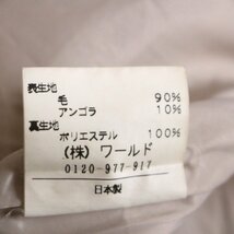 美品 アンタイトル UNTITLED 株) ワールド ■ 冬 厚手 圧縮ウール 毛90％ アンゴラ10％ ウールスカート 0 5号 ベージュ_画像4