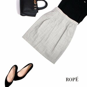 美品 ロペ Rope ■ 秋 冬 シンプル 毛100％ まだらカラー スーツ タイトスカート 9号 グレー 定番 