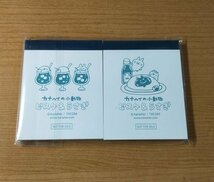 ◎◆カナヘイ◆期間限定特設ショップ　純喫茶ユルット　ミニメモ帳2冊セット　非売品_画像3