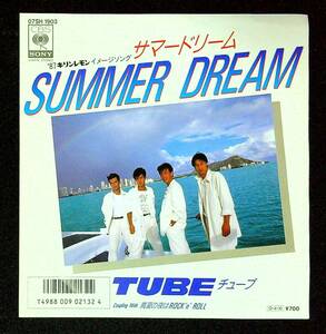 ◆中古EP盤◆TUBE◆チューブ◆SUMMER DREAM◆真夏の夜はROCK'n ROLL◆46◆