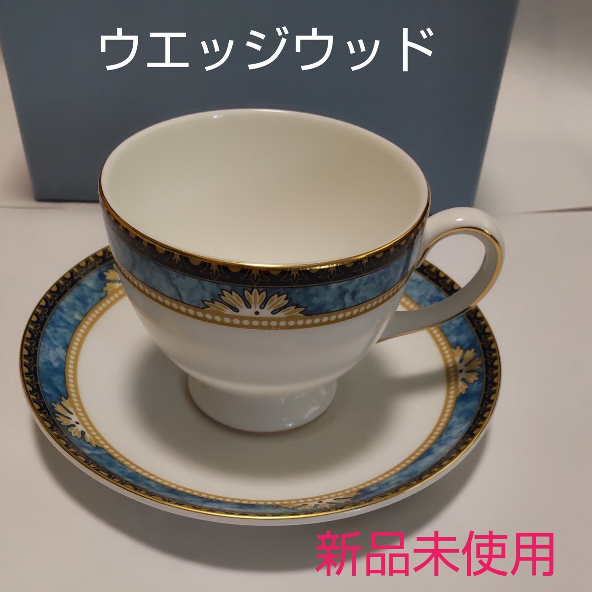 贈り物 WEDGWOOD CURZON ウェッジウッド カーゾン カップ&ソーサー6客