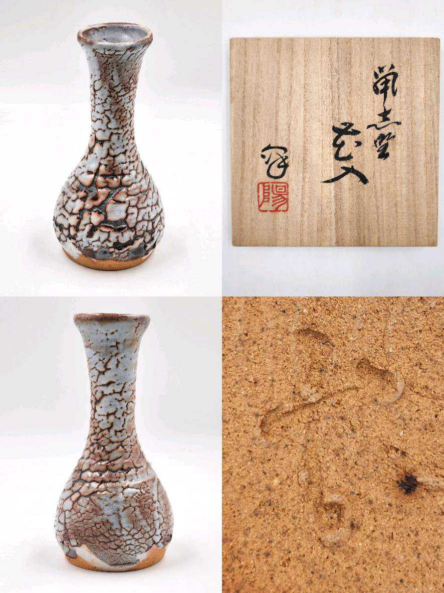 ヤフオク! -水野澤三(日本の陶磁)の中古品・新品・未使用品一覧