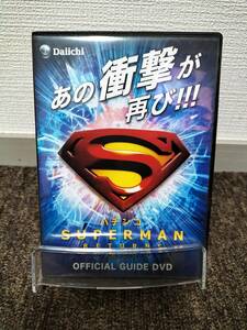 【パチンコ】Daiichi パチンコ SUPERMAN RETURNS ～正義のヒーロー～ スーパーマン プロモーションDVD PV【非売品】