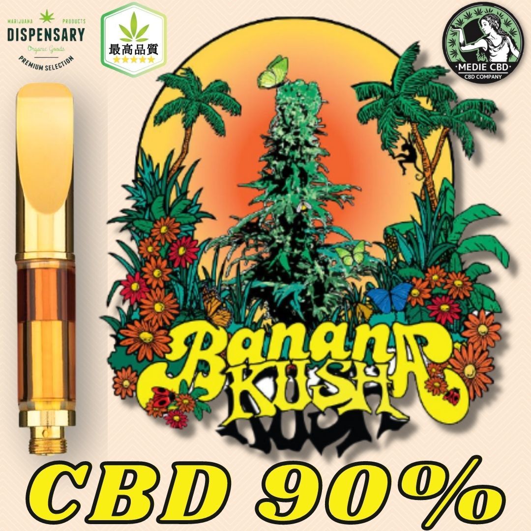 情熱セール情熱セールCBN80%高級テルペンOGKUSH配合リキッド3本