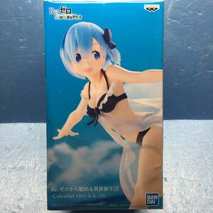 Re:ゼロから始める異世界生活-Celestial vivi- レム　全1種　未開封新品