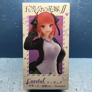 五等分の花嫁ff Corefulフィギュア　中野二乃　〜制服ver.〜 Renewal 未開封新品