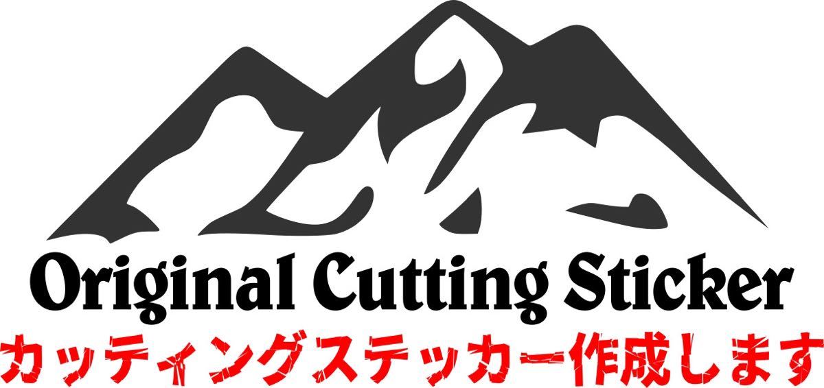 最安値に挑戦！ ランタン HO STGC カッティングステッカー カッティングステッカー セット