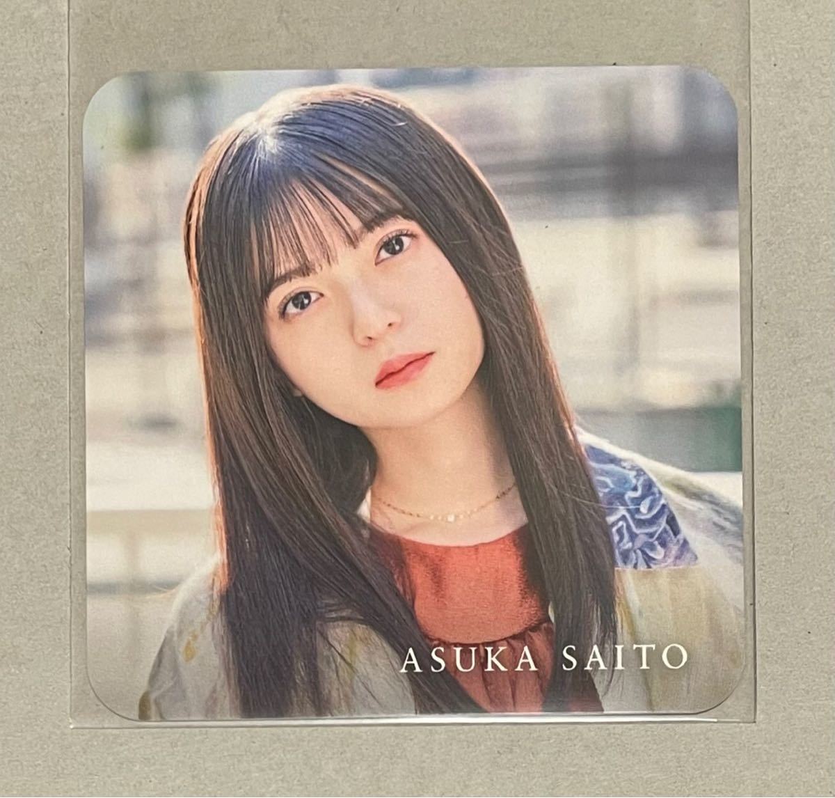 ヤフオク! -乃木坂46カフェコースターの中古品・新品・未使用品一覧