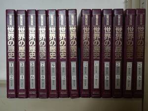 ヤフオク! -「週刊朝日百科 世界の歴史」の落札相場・落札価格