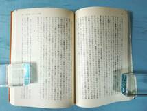 文庫 第二次世界大戦 全4巻揃い W.S.チャーチル/著 河出書房新社 昭和58年～_画像6