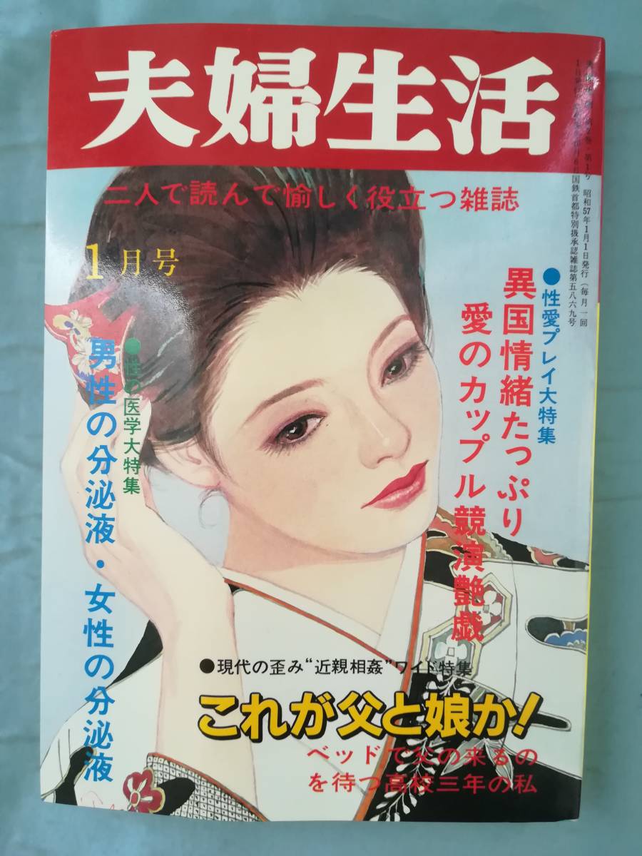 現品 WX-ray ダヴレクシィー 創刊準備号 羽良多平吉 sitedev.minifinder.se