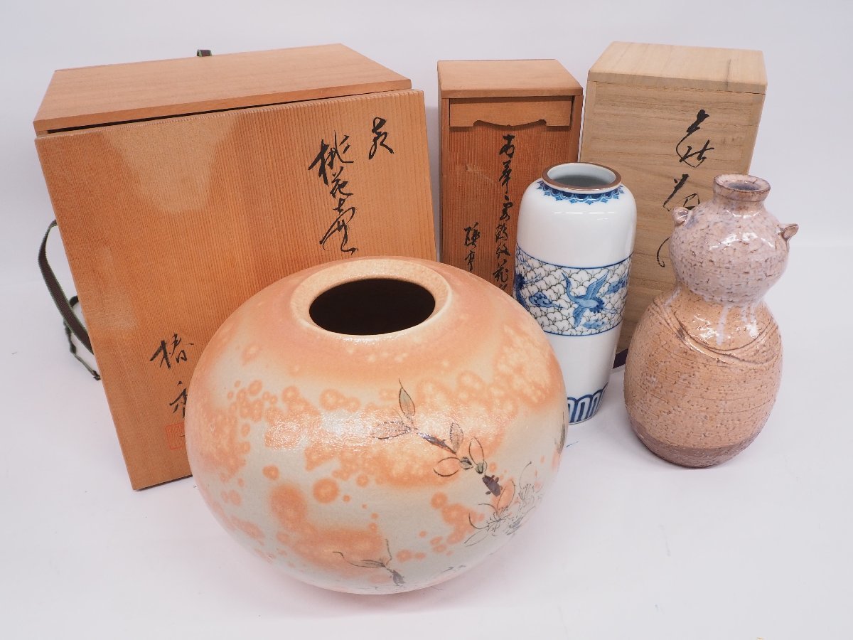 荻焼窯元 塔陶山 平野教道 花瓶 www.maj.gr.jp