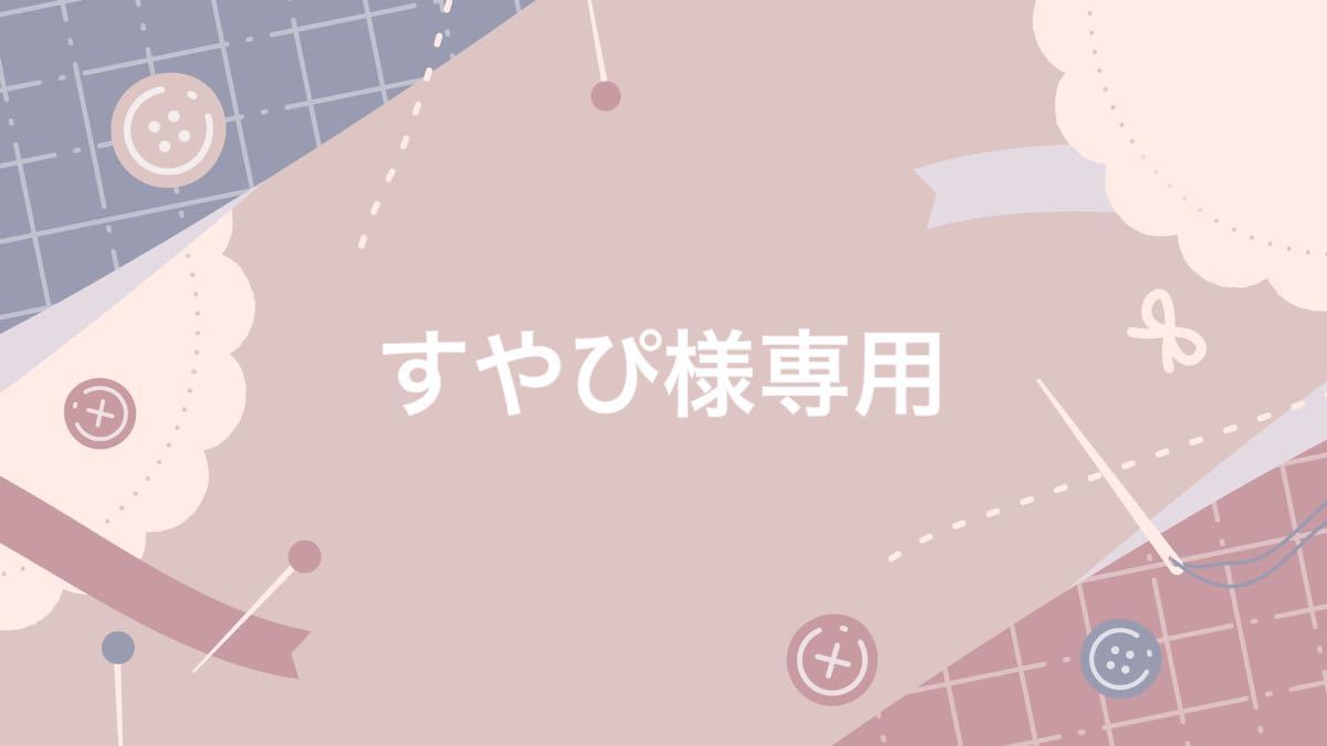 高評価のクリスマスプレゼント inbisat様専用 ienomat.com.br