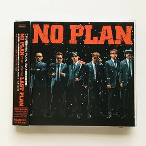 【CD】LAST PLAN (初回生産限定盤DVD付) NO PLAN ノープラン,内村光良,ふかわりょう,TIM,内P,ピーナッツ☆★