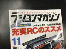 雑誌は商品に含まれません。