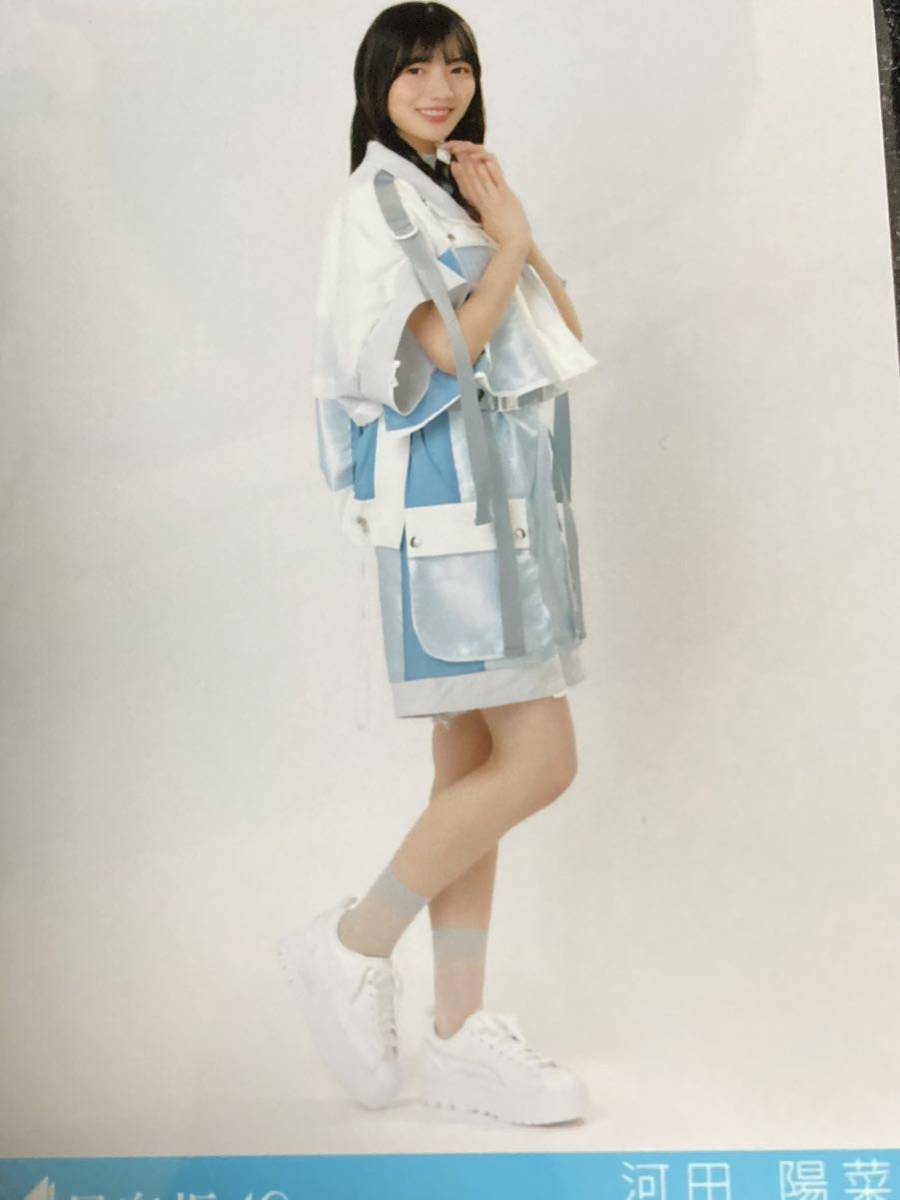 Hinatazaka46 8ème single Minuit où dansent la lune et les étoiles Pas à vendre Photo brute Hina Kawada Article non ouvert ②, Ligne Na, de, Nogizaka46