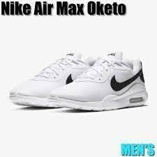 NIKE ナイキ AIRMAX オケト 白黒 27.5cm AQ2235-100 22-0702-10-9