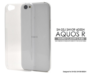 AQUOS R SH-03J/SHV39/605SHハードクリアケースアクオスＲ スマホケース