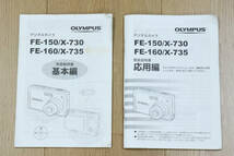 OLYMPUS（オリンパス）LI-40C　充電器　FE-150/FE-160の説明書　ジャンク品_画像5
