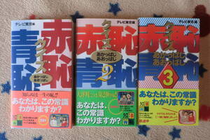 ヤフオク クイズ テレビ東京の中古品 新品 未使用品一覧 ヤフオク クイズ テレビ東京の中古品 新品 未使用品一覧