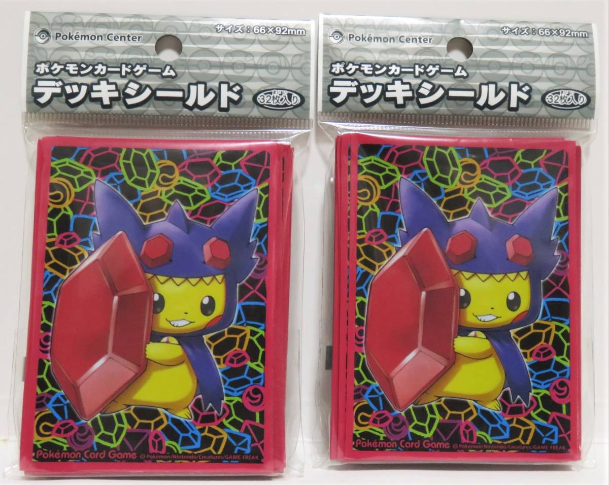 ポケモンセンター メガキャンペーン第二弾 名刺カードコンプリート