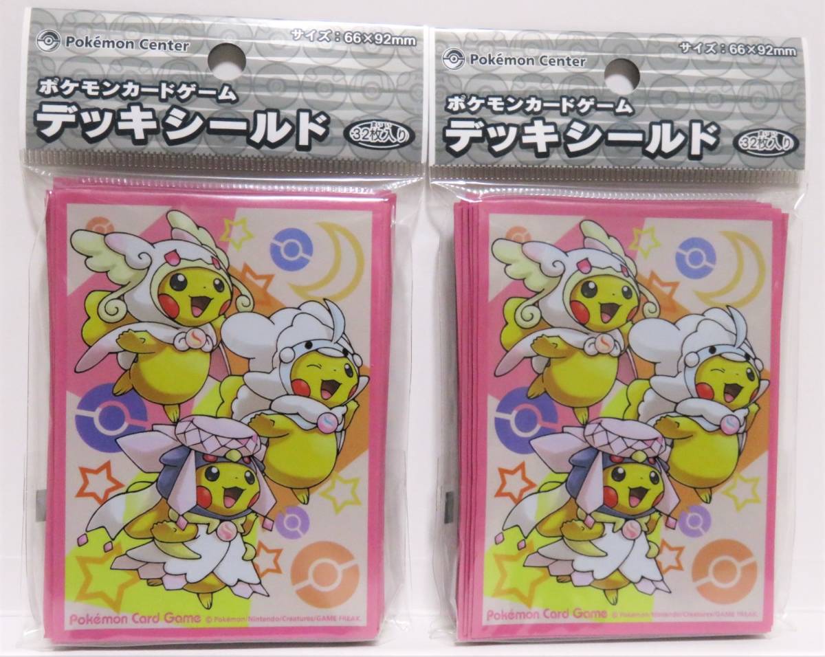 未使用】ポンチョを着たピカチュウ メガタブンネ デッキシールド 64枚