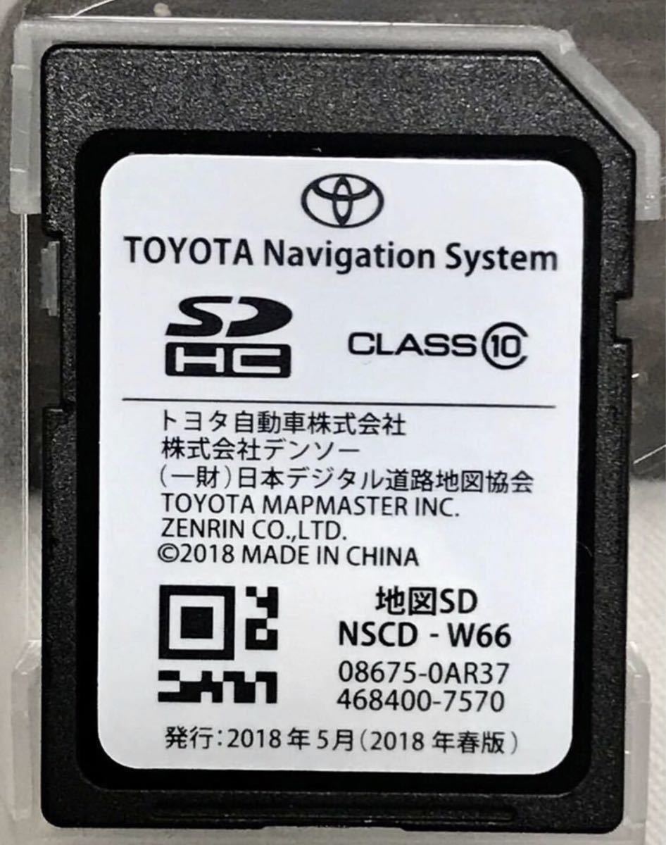 トヨタの純正ナビ NSCD-W66 地図2021年 visitafyon.org